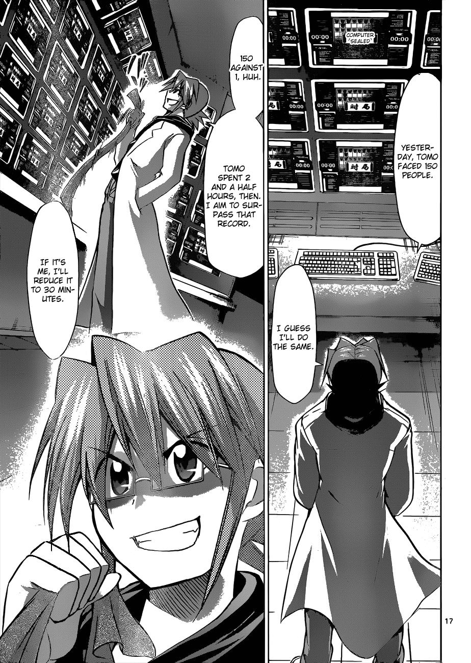 Denpa Kyoushi # 122 18