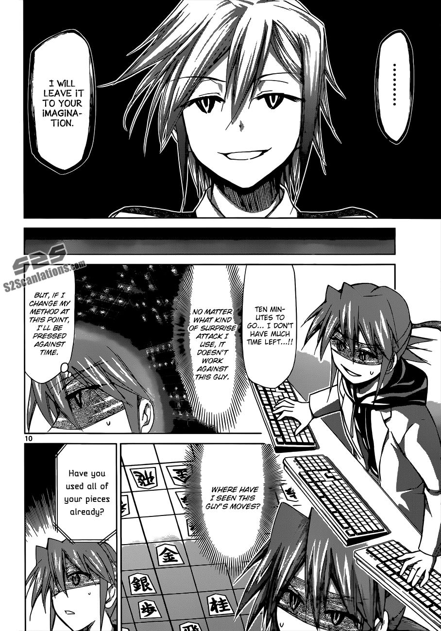 Denpa Kyoushi # 123 11