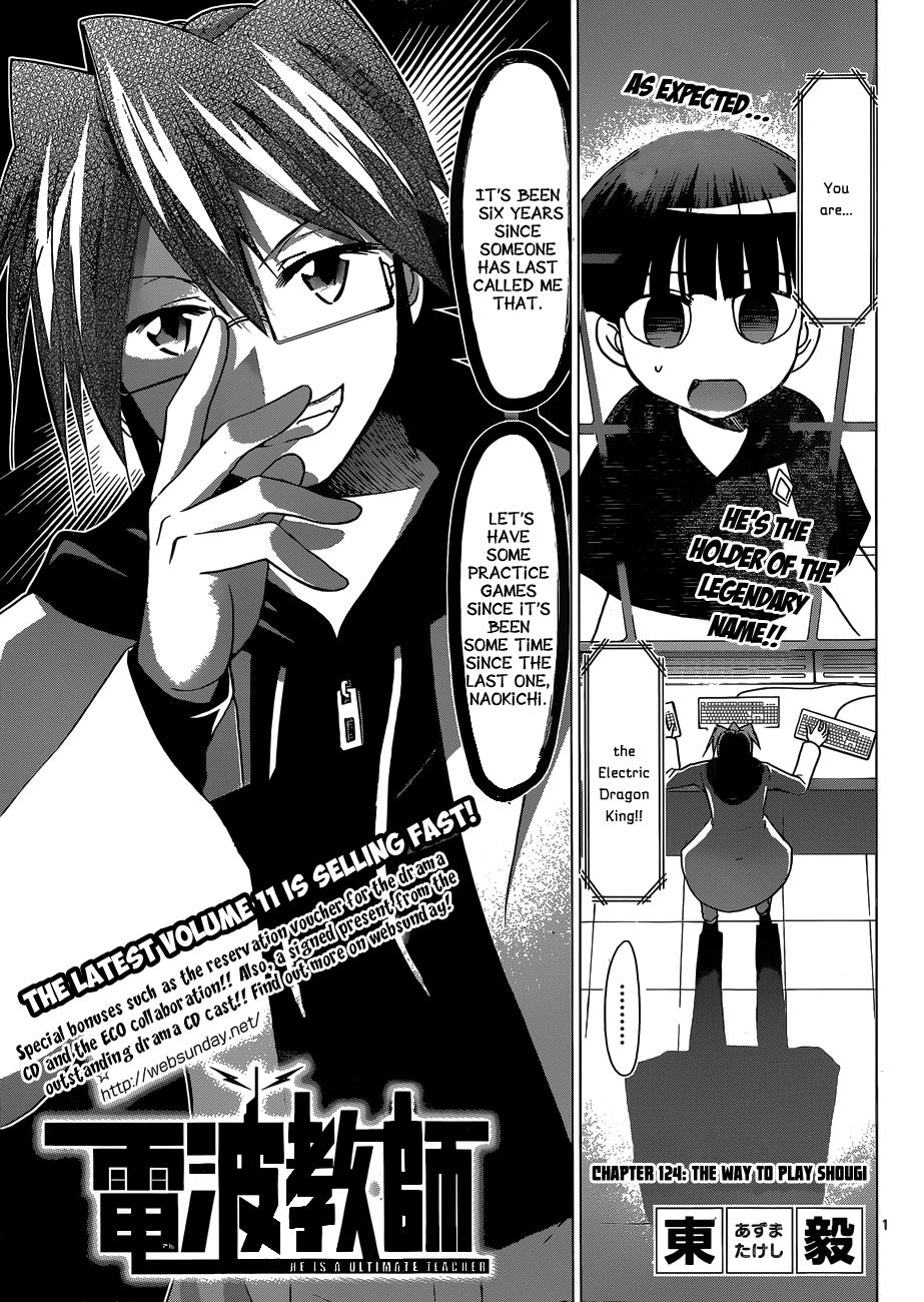Denpa Kyoushi # 124 2