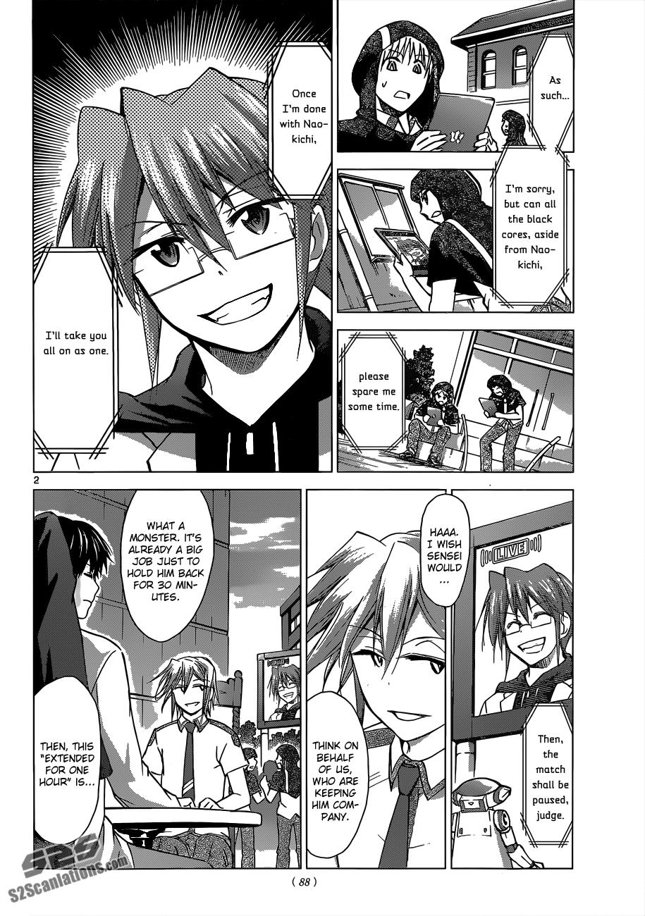 Denpa Kyoushi # 124 3