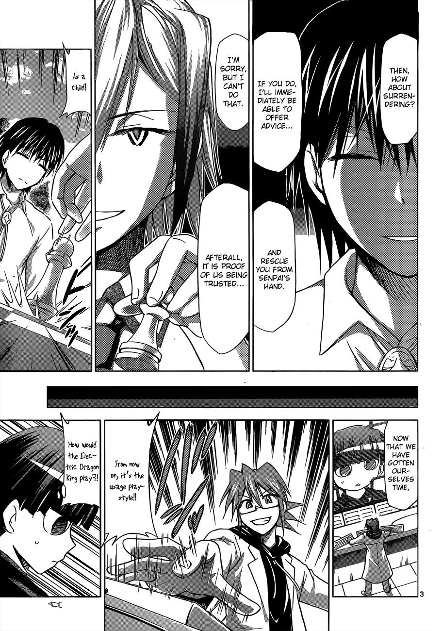 Denpa Kyoushi # 124 4