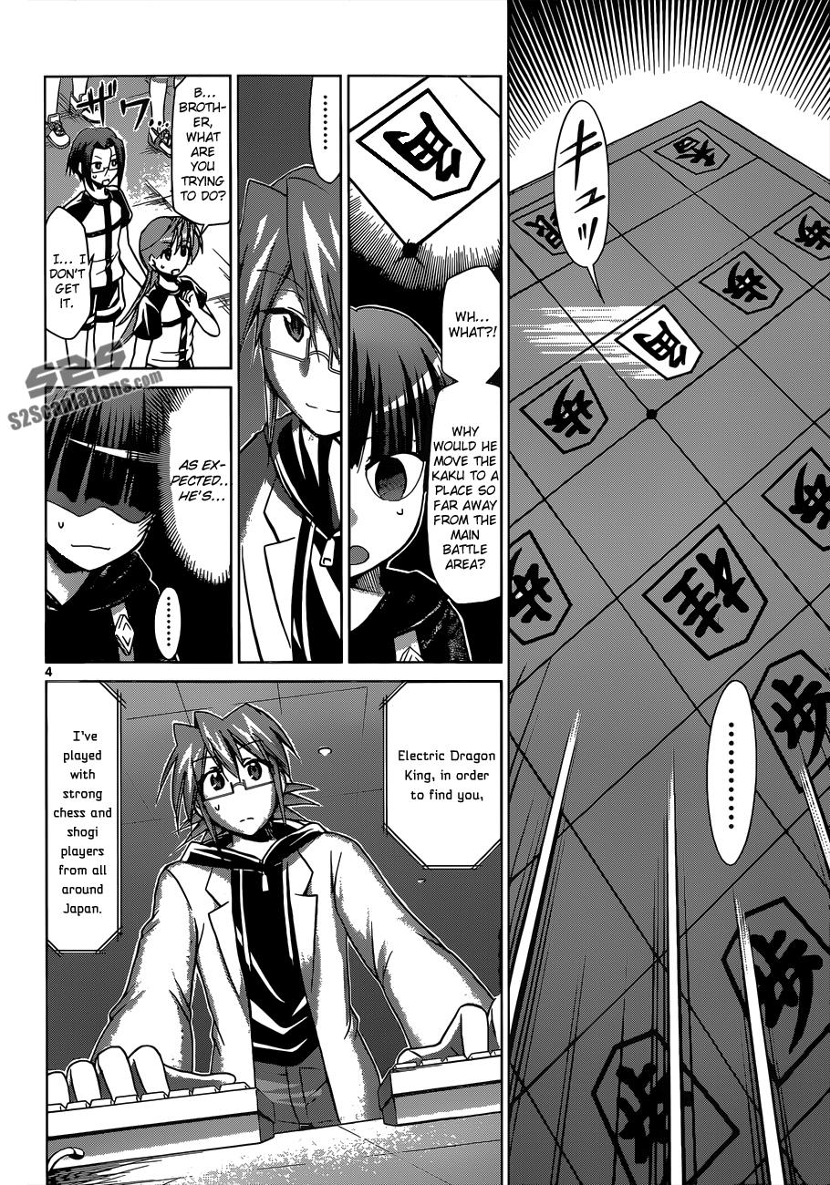 Denpa Kyoushi # 124 5