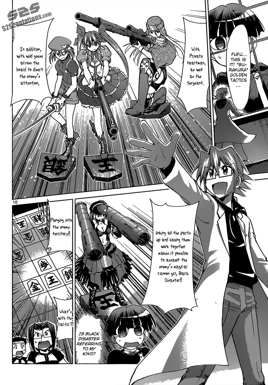 Denpa Kyoushi # 124 11