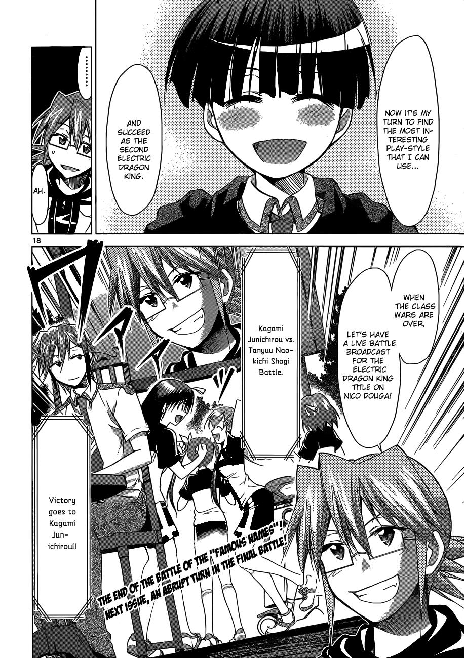 Denpa Kyoushi # 124 18