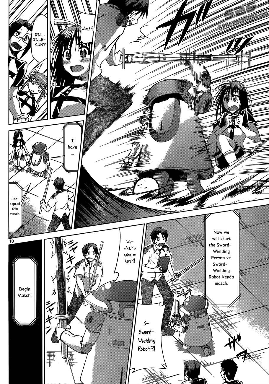 Denpa Kyoushi # 125 11