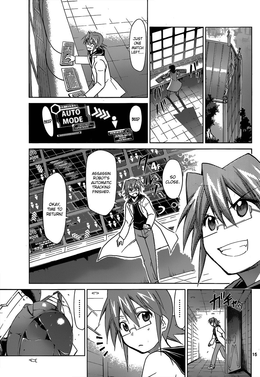 Denpa Kyoushi # 125 16