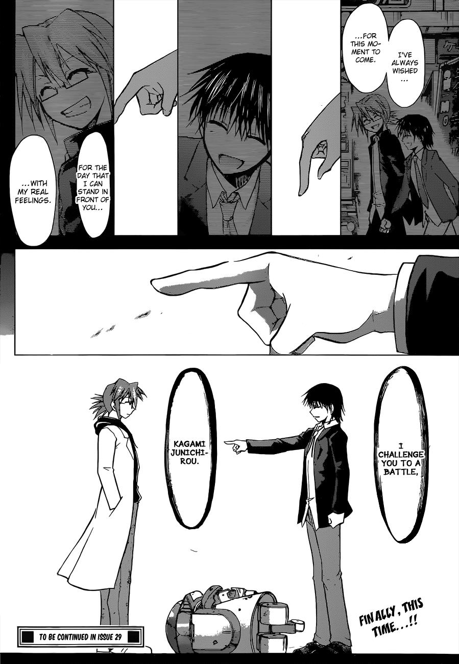 Denpa Kyoushi # 125 17