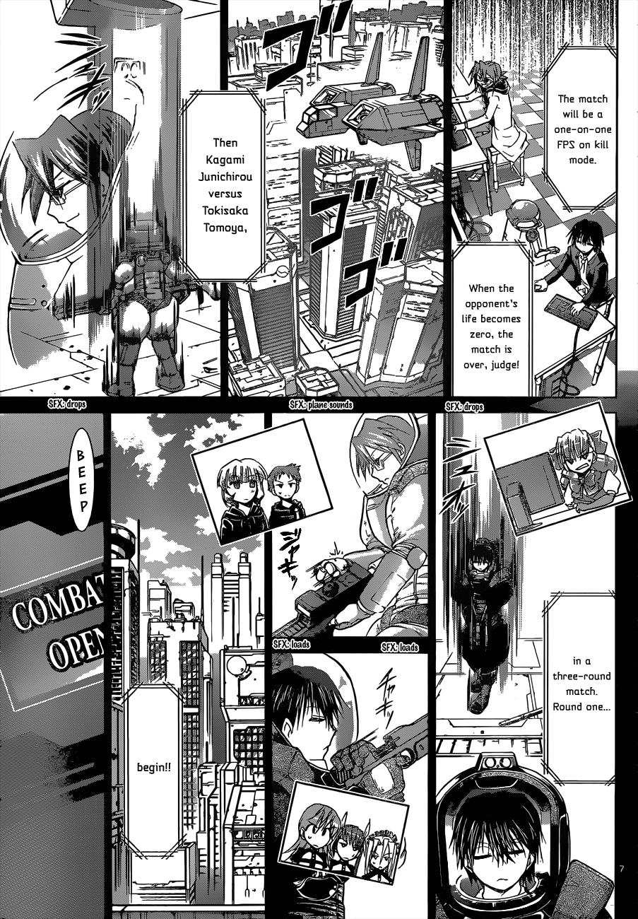 Denpa Kyoushi # 126 8