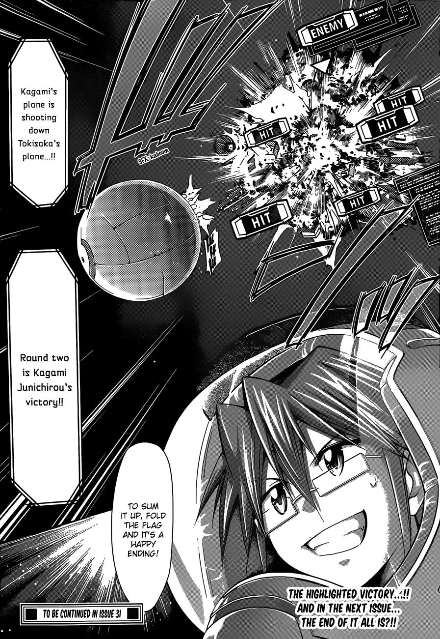 Denpa Kyoushi # 127 18