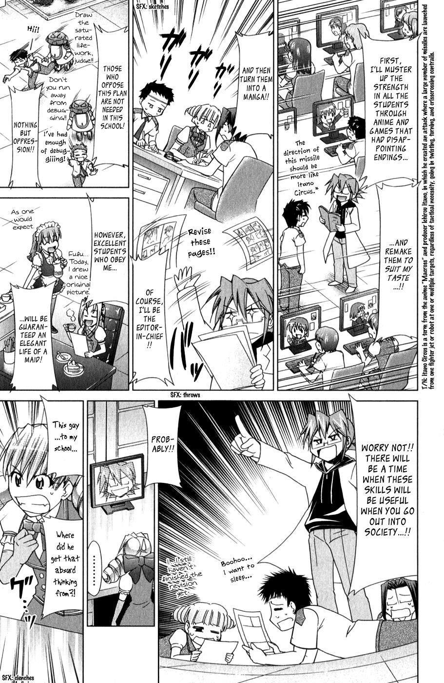 Denpa Kyoushi # 129 12