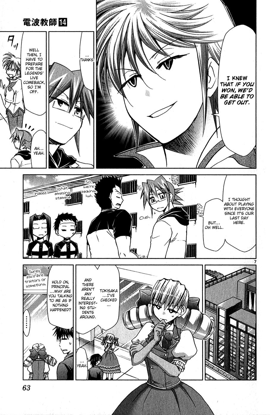 Denpa Kyoushi # 130 8