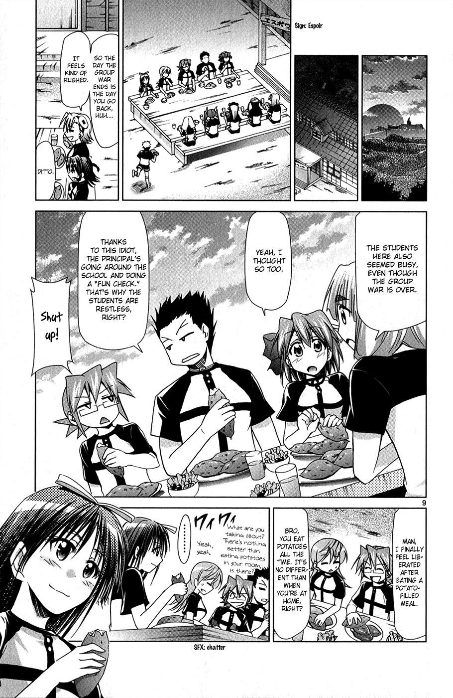 Denpa Kyoushi # 130 10