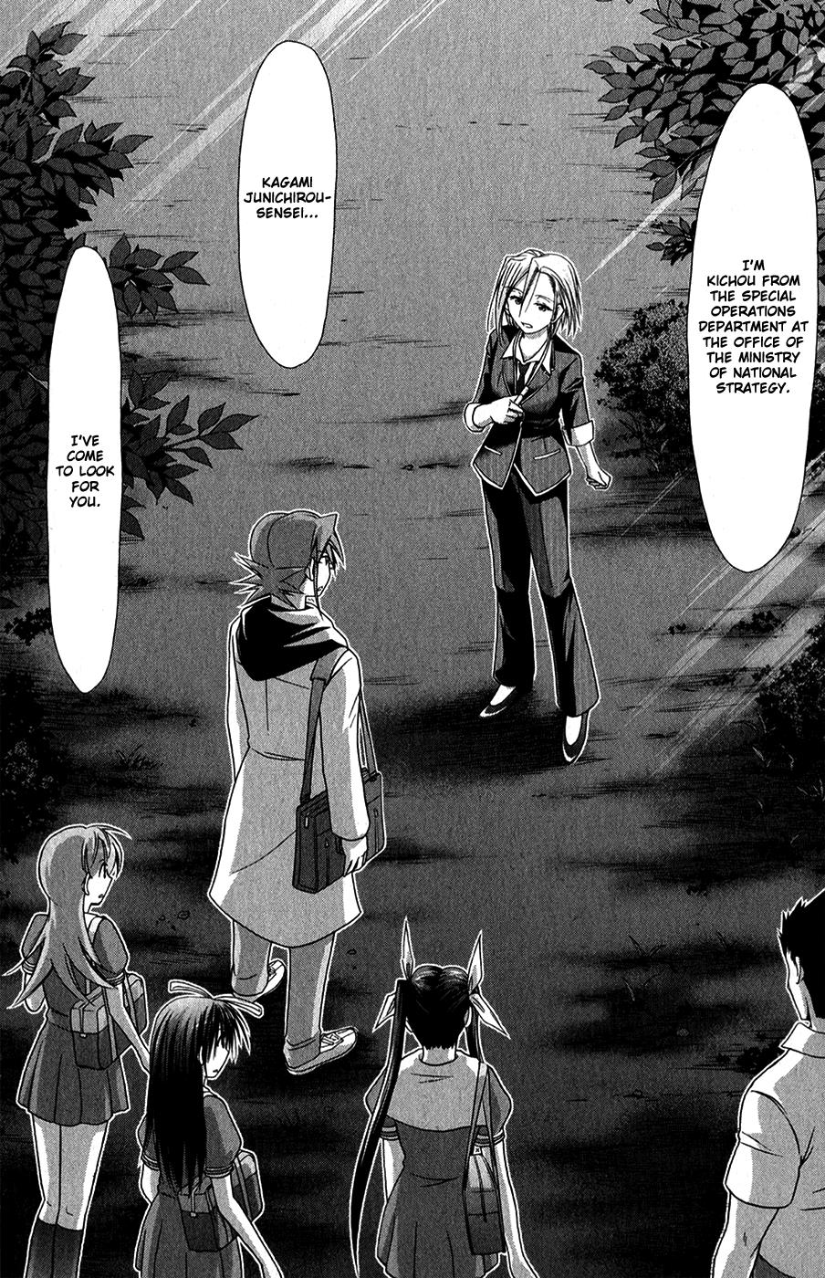 Denpa Kyoushi # 130 18