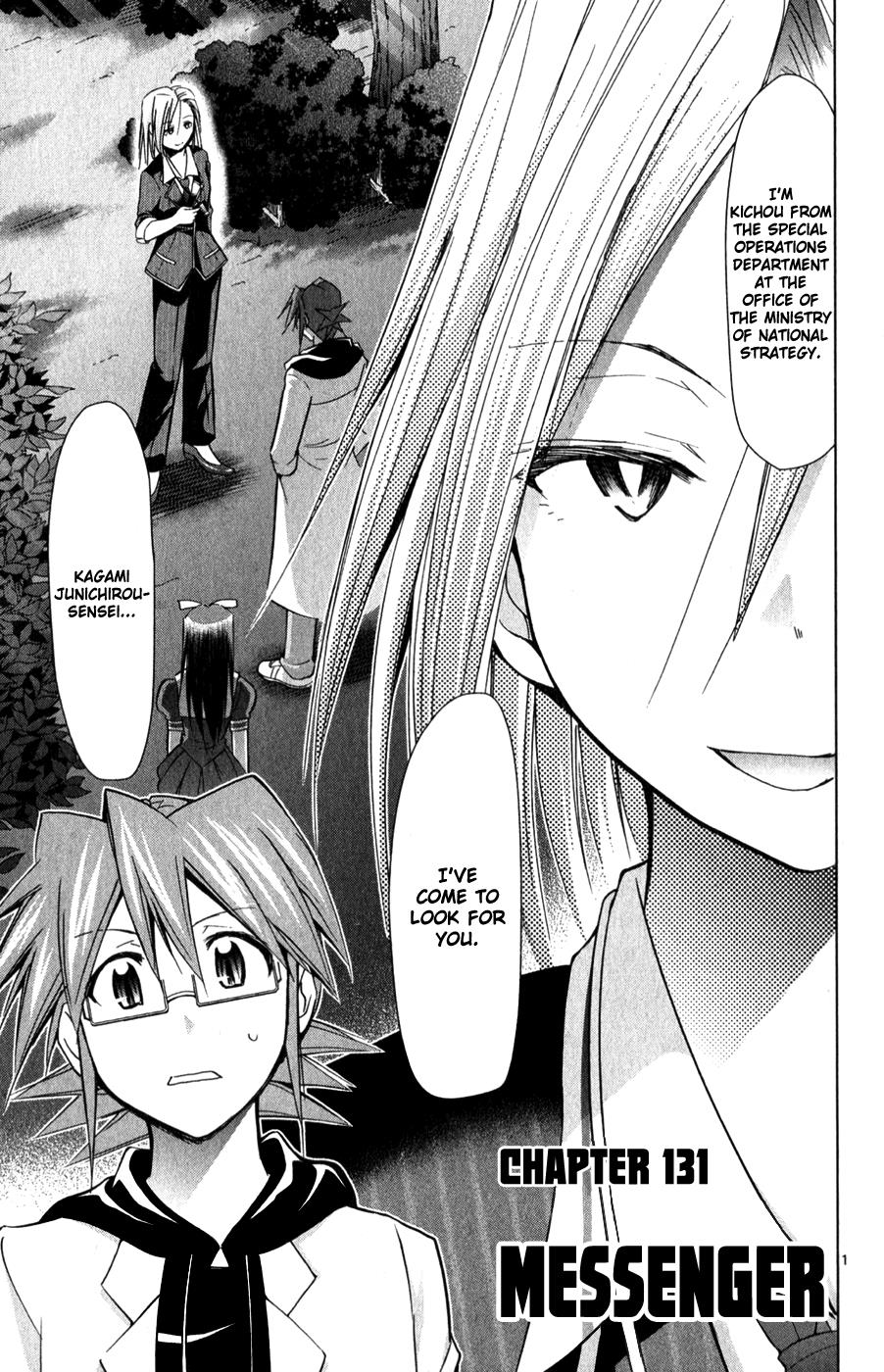 Denpa Kyoushi # 131 2