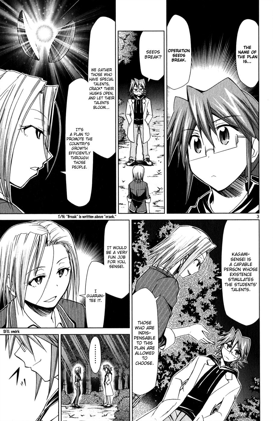 Denpa Kyoushi # 131 4