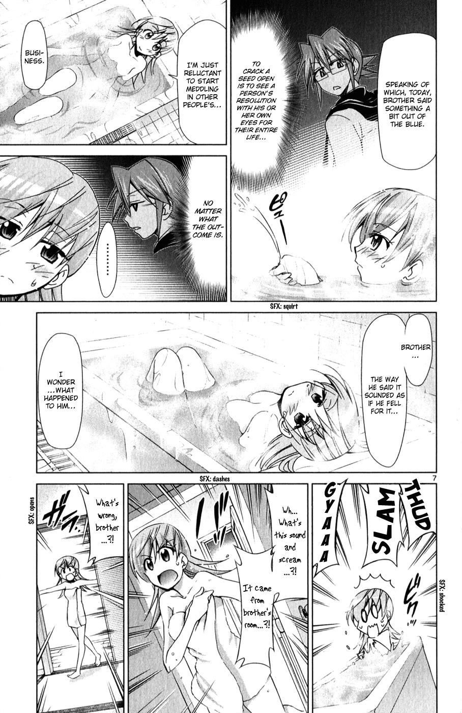 Denpa Kyoushi # 131 8