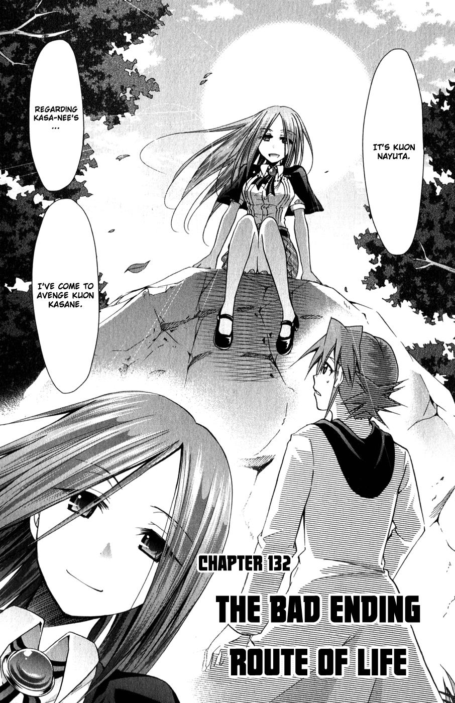 Denpa Kyoushi # 132 2