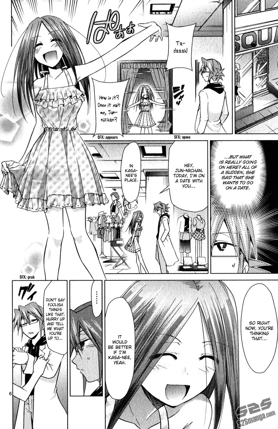 Denpa Kyoushi # 132 7