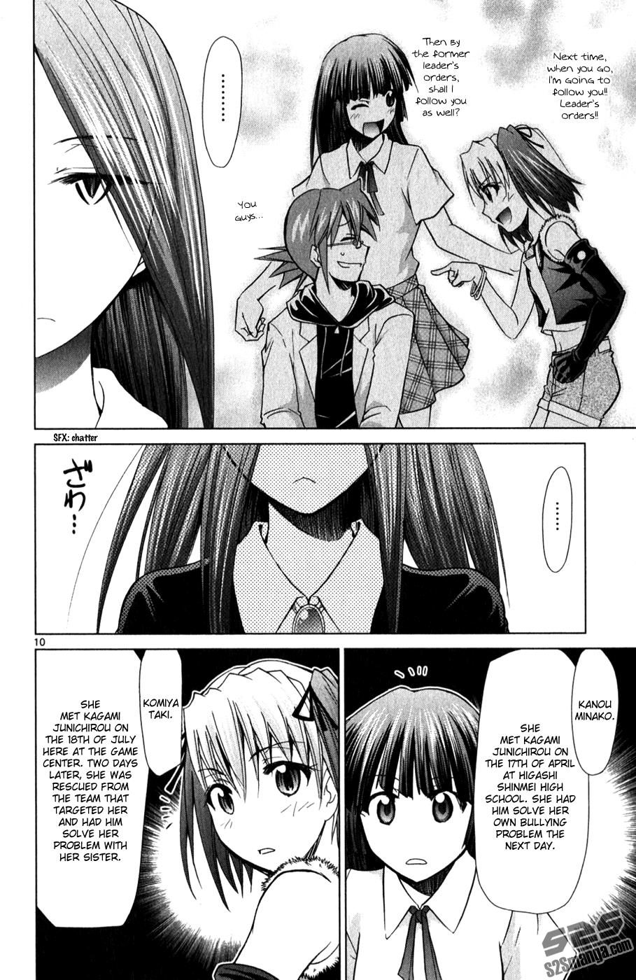 Denpa Kyoushi # 132 11
