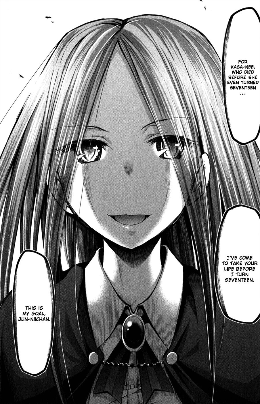 Denpa Kyoushi # 132 18