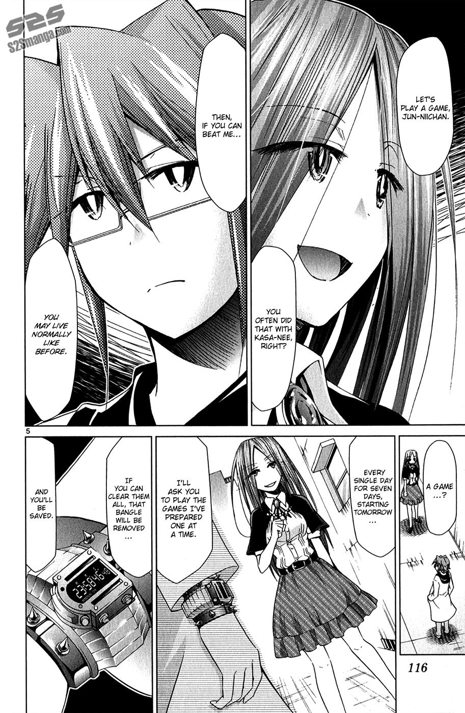 Denpa Kyoushi # 133 7