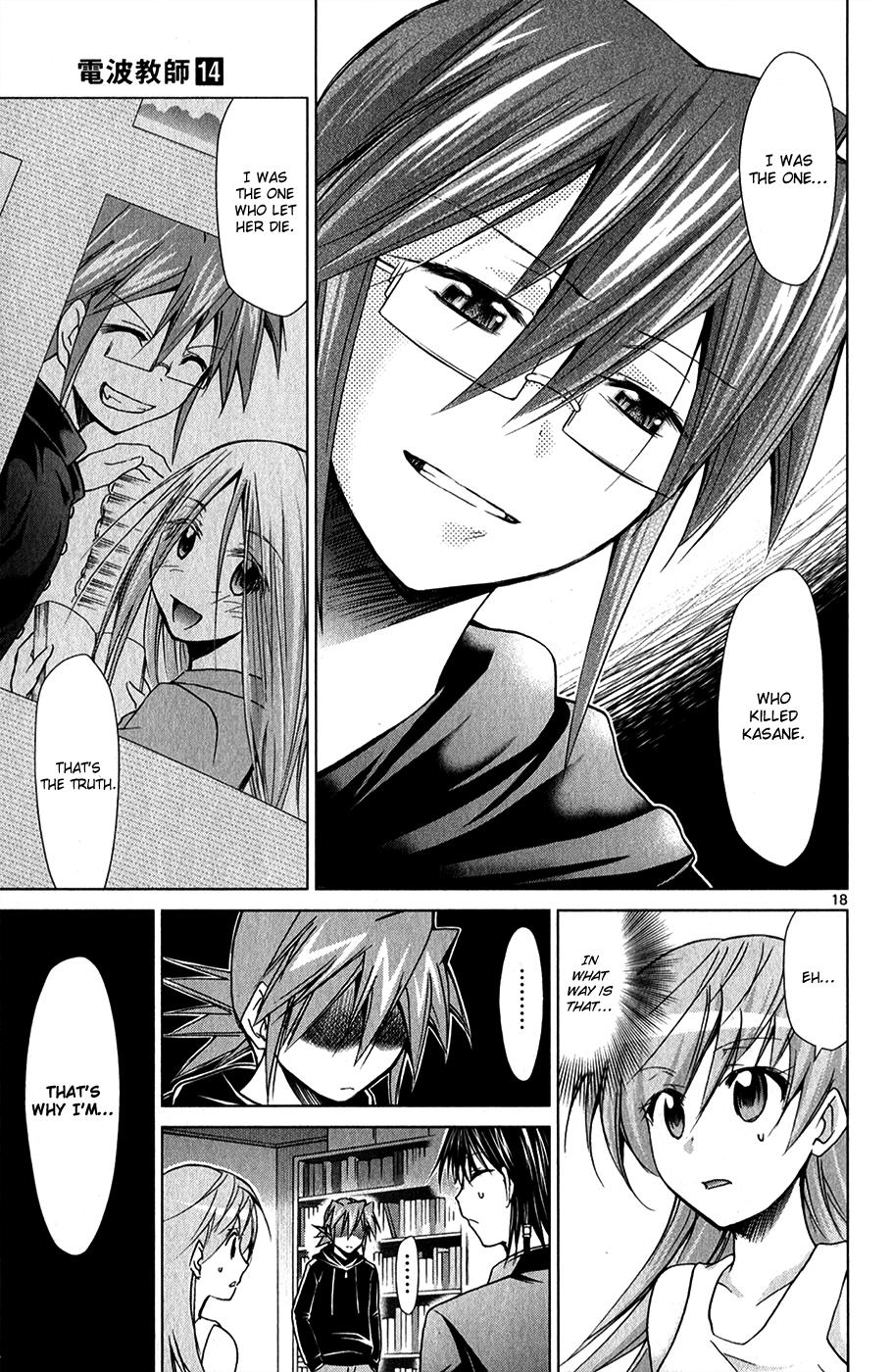Denpa Kyoushi # 133 20
