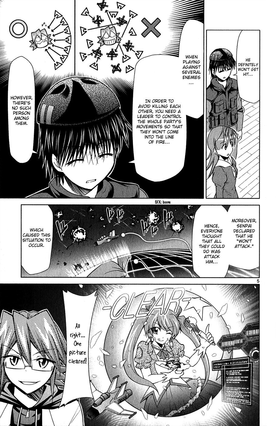 Denpa Kyoushi # 135 6