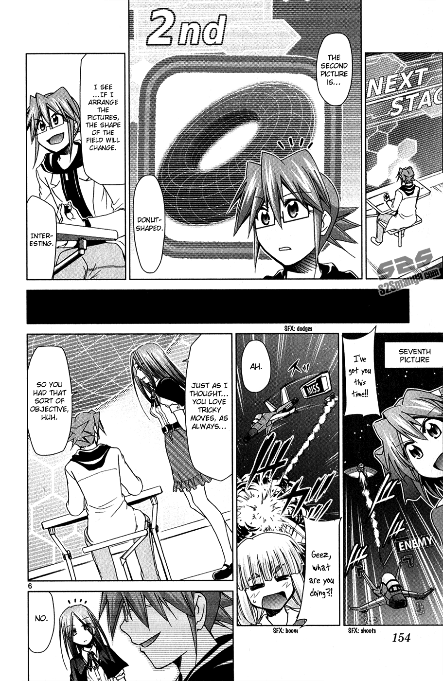 Denpa Kyoushi # 135 7