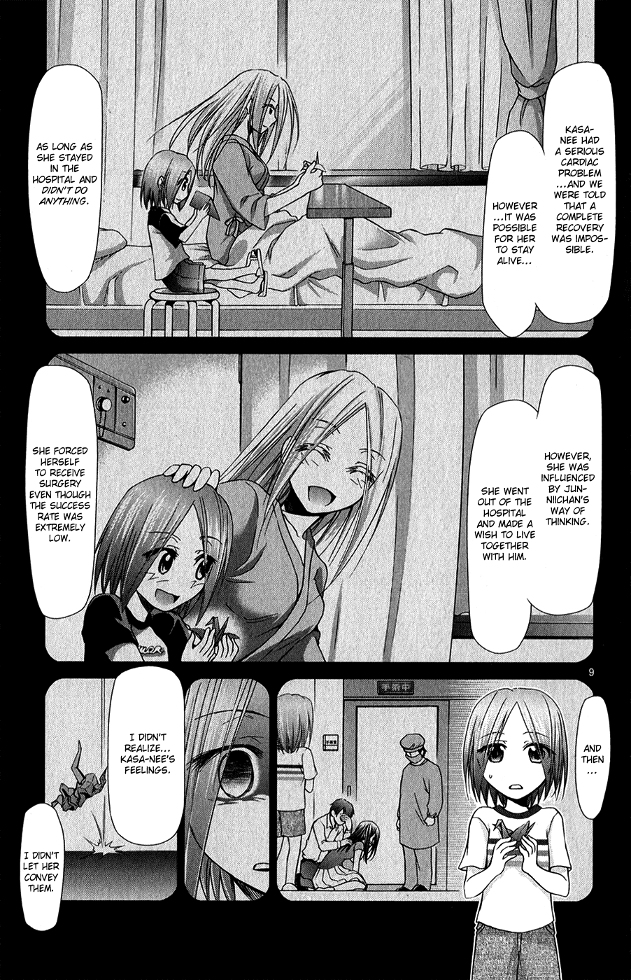 Denpa Kyoushi # 135 10
