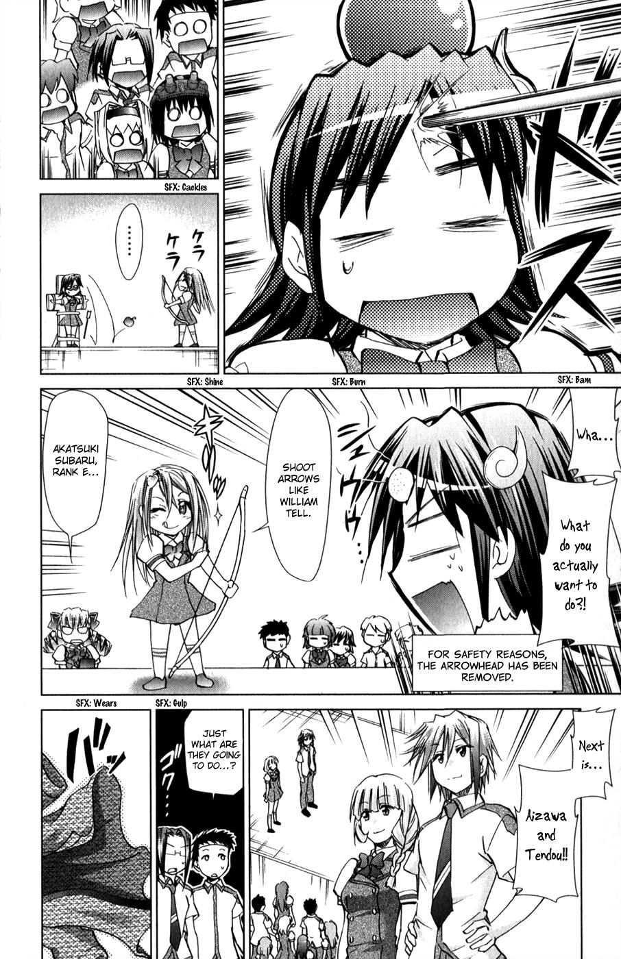 Denpa Kyoushi # 136.5 5