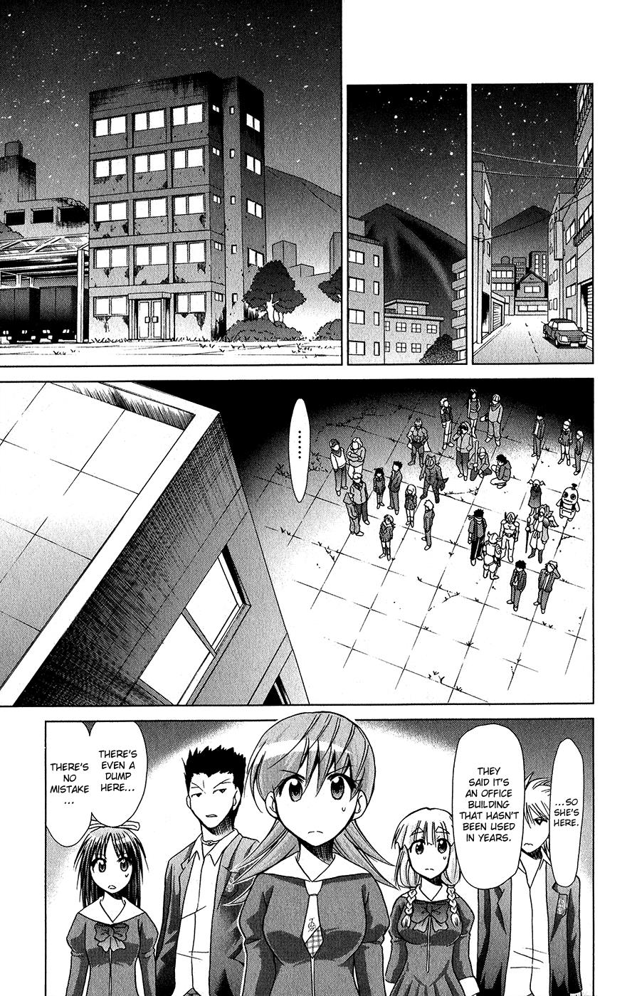 Denpa Kyoushi # 137 12