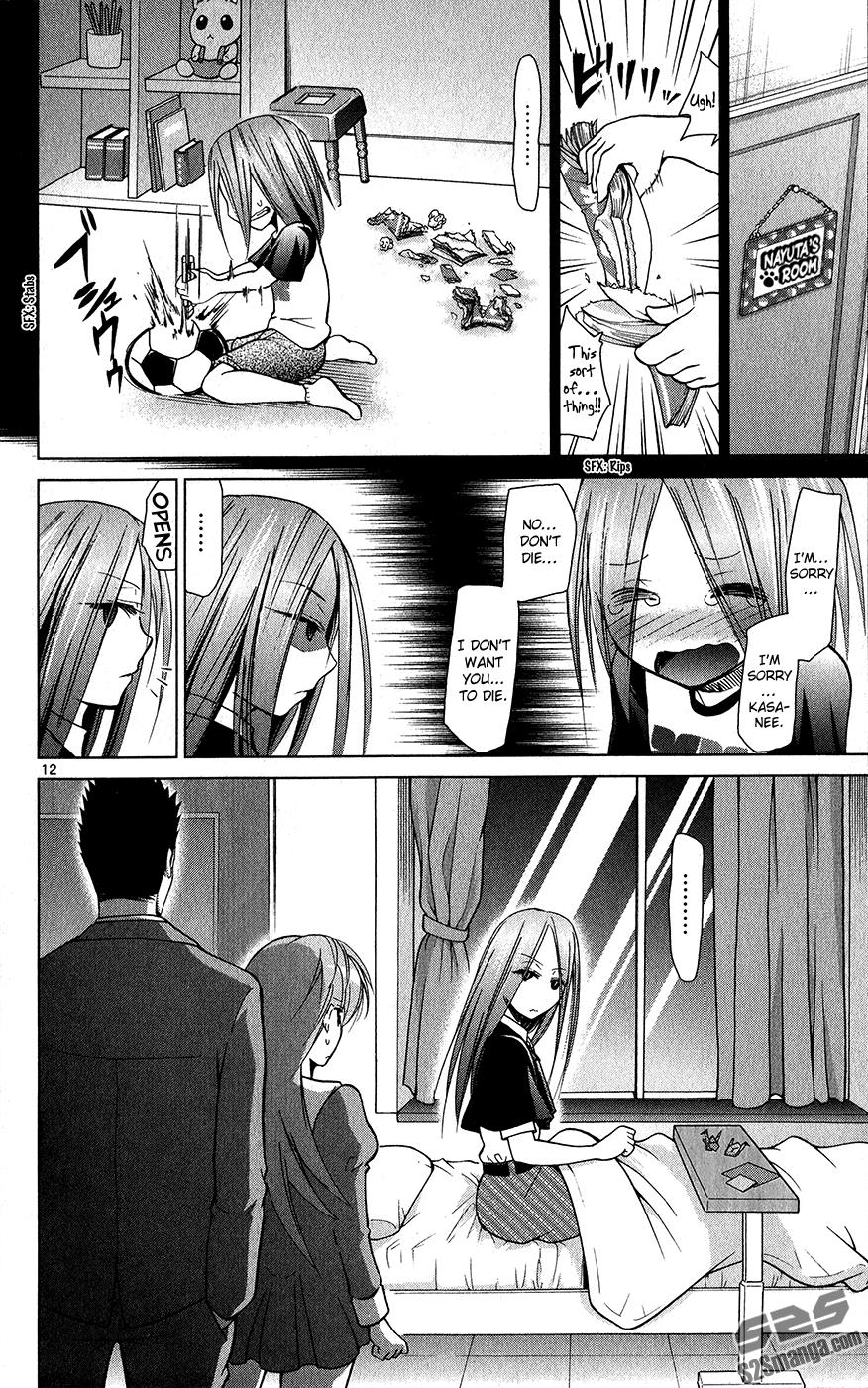 Denpa Kyoushi # 137 17
