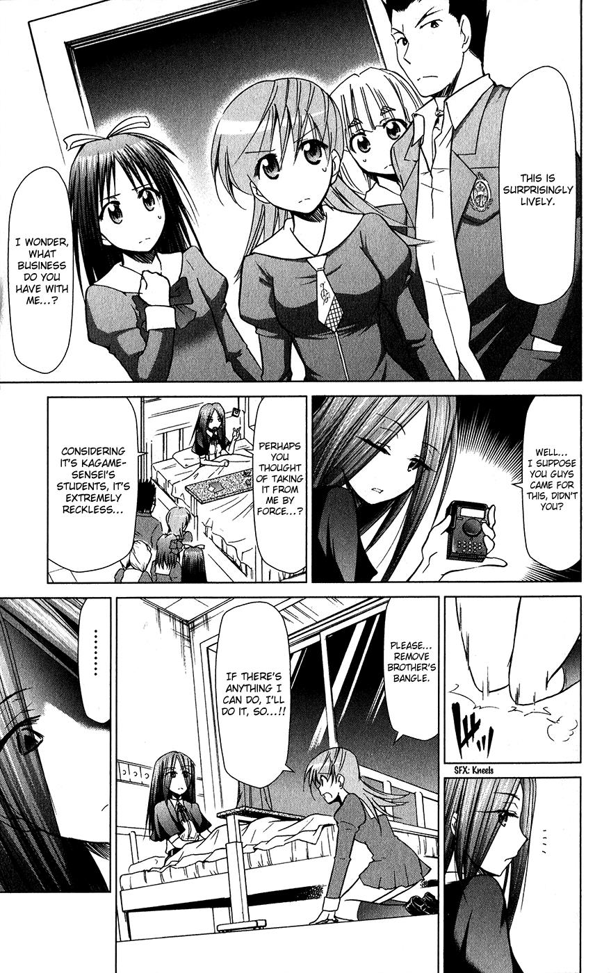 Denpa Kyoushi # 137 18