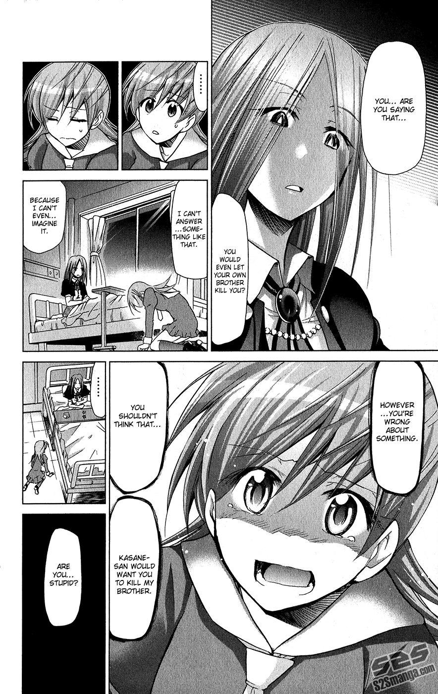 Denpa Kyoushi # 137 19