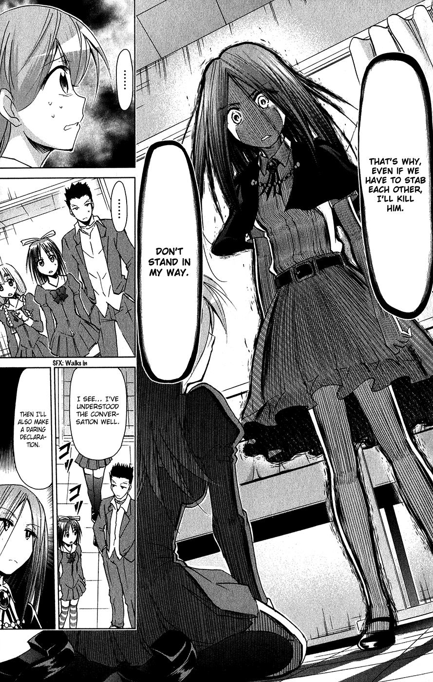 Denpa Kyoushi # 137 22