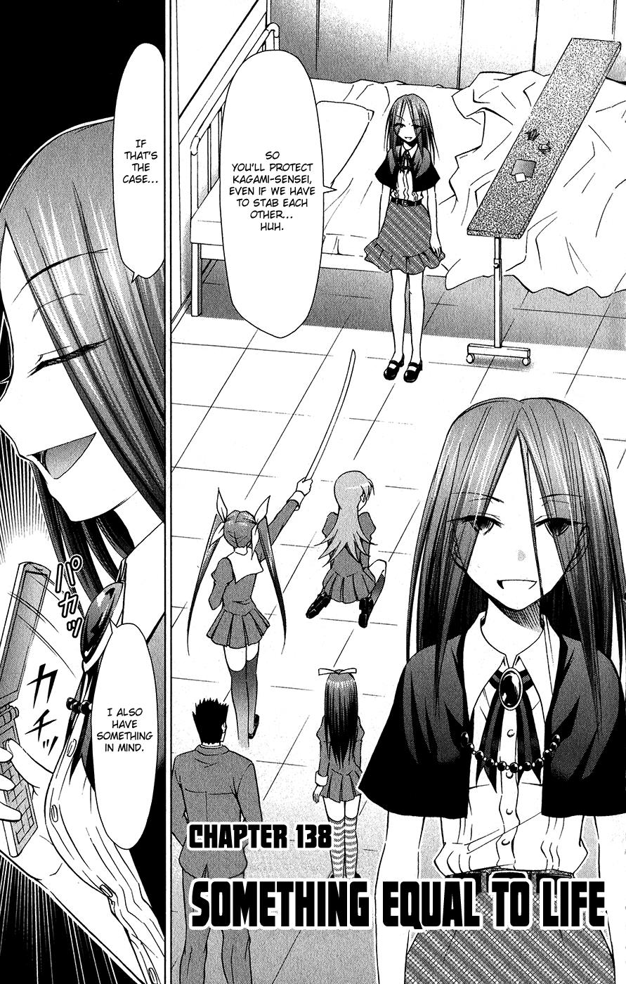 Denpa Kyoushi # 138 2