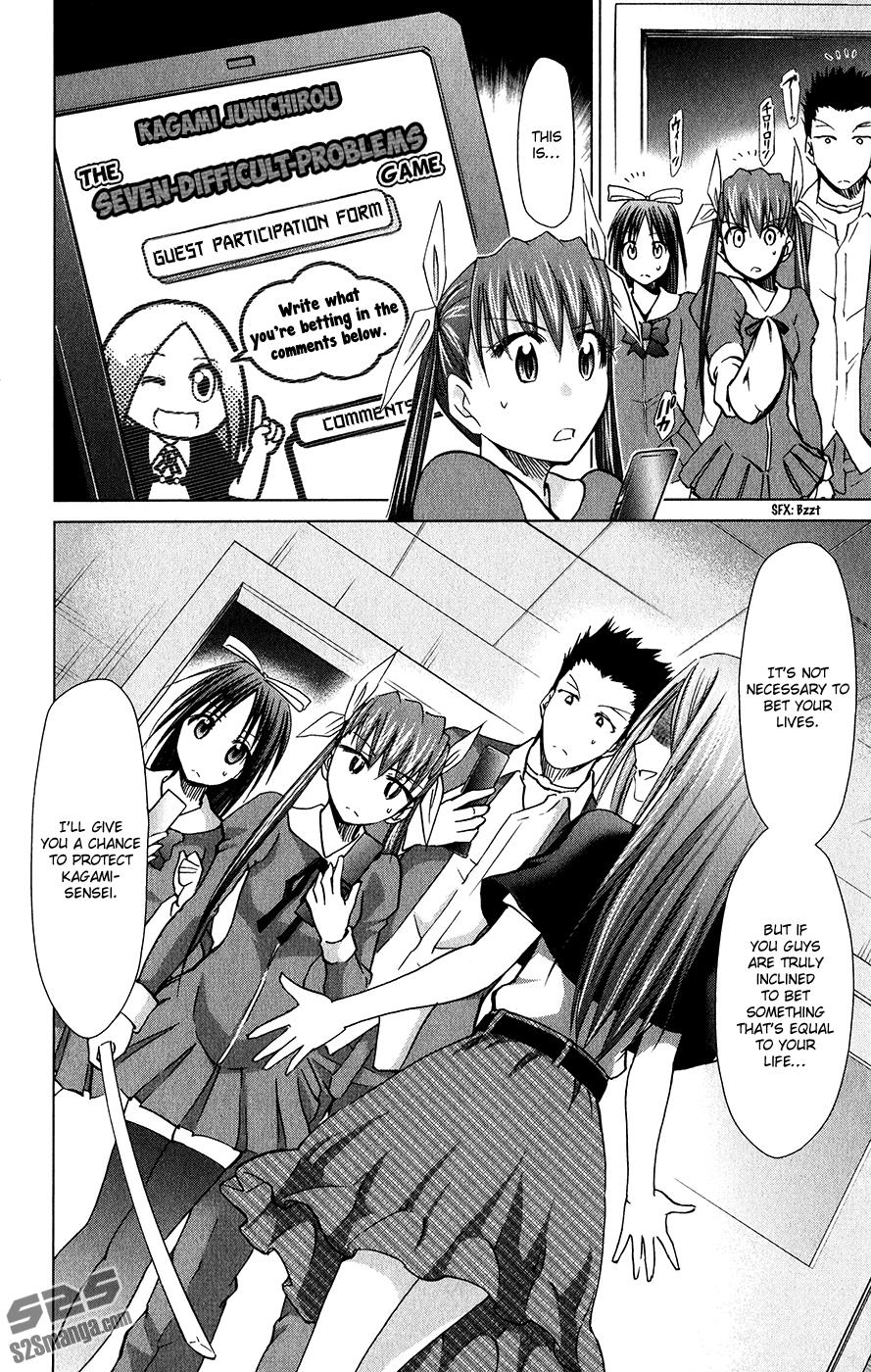 Denpa Kyoushi # 138 3