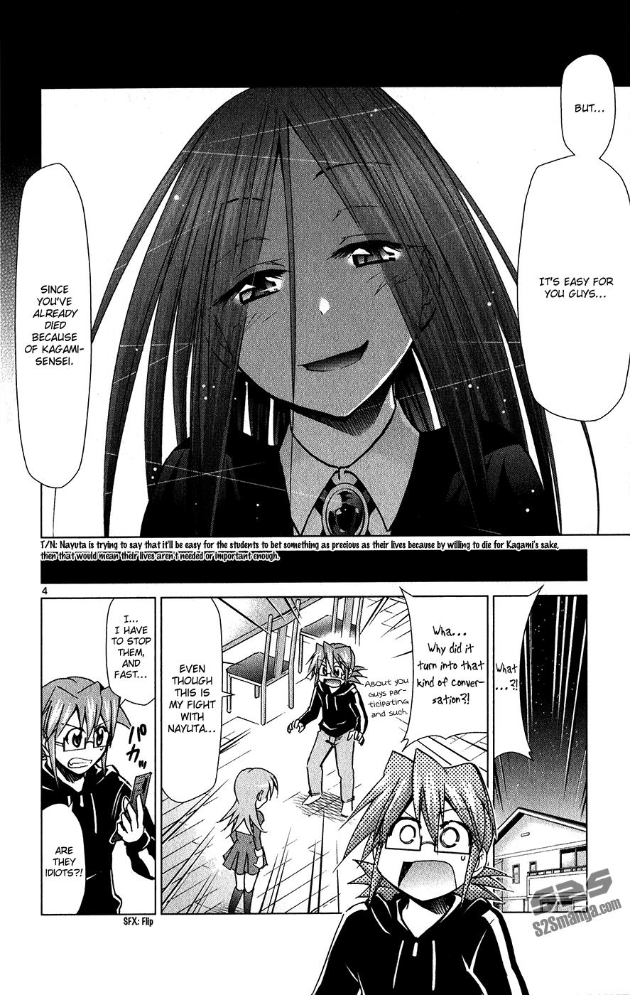Denpa Kyoushi # 138 5