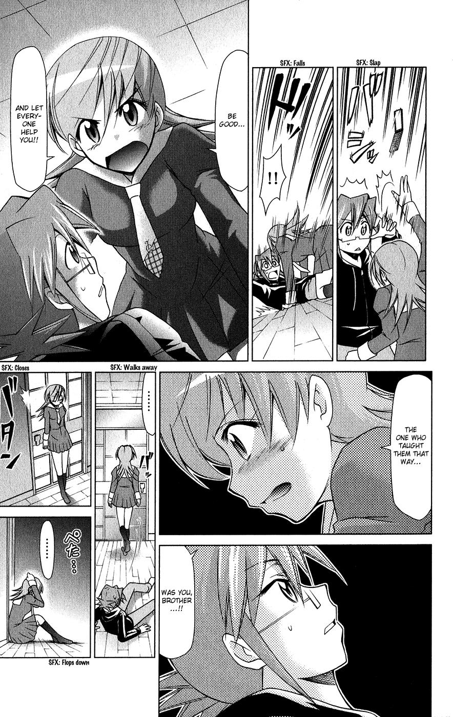 Denpa Kyoushi # 138 6