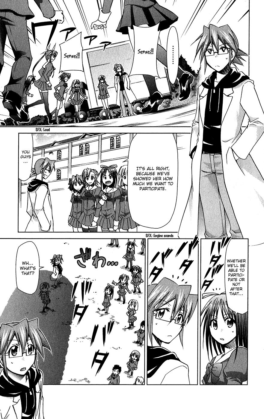 Denpa Kyoushi # 138 8