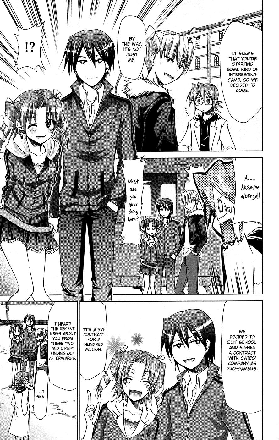 Denpa Kyoushi # 138 10