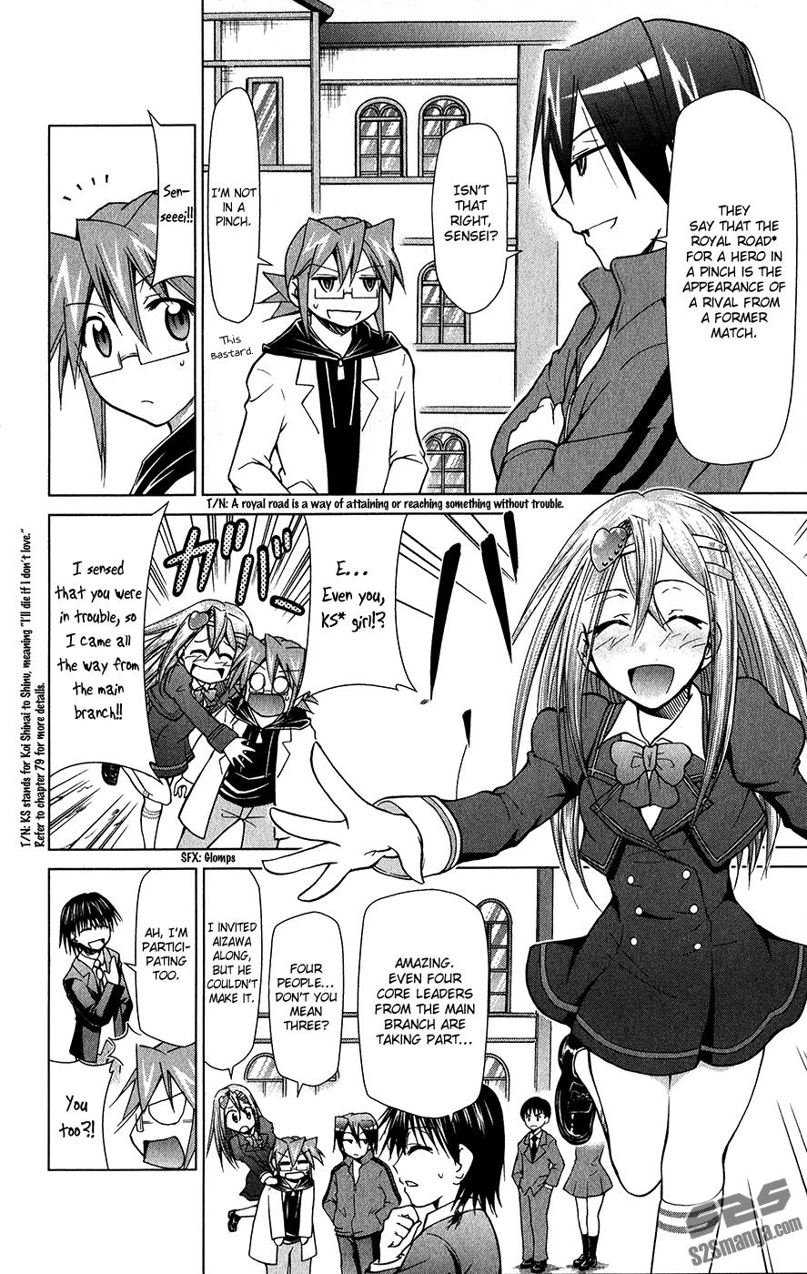 Denpa Kyoushi # 138 11