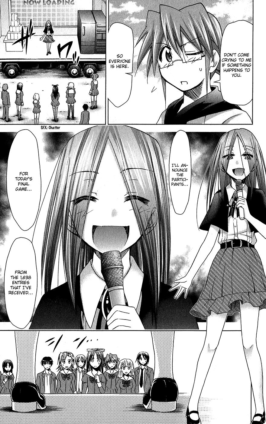 Denpa Kyoushi # 138 12