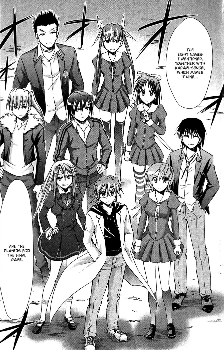 Denpa Kyoushi # 138 14