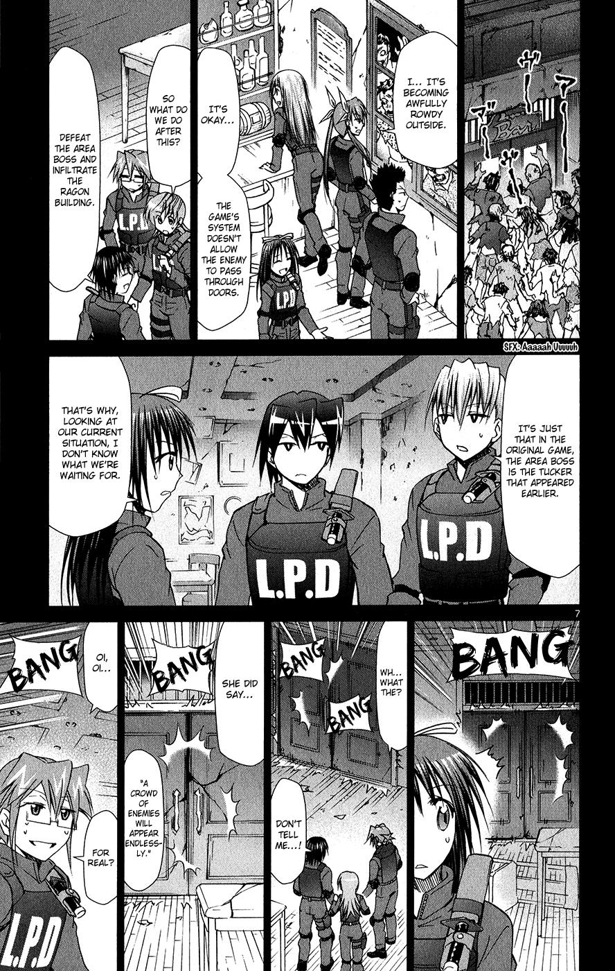 Denpa Kyoushi # 139 8