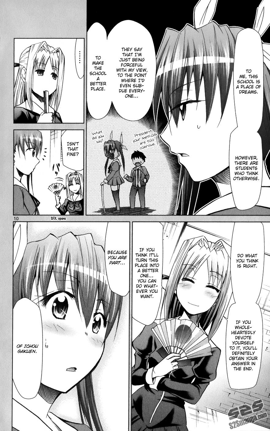 Denpa Kyoushi # 141 11