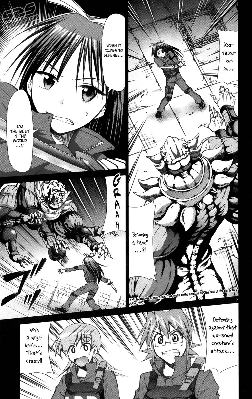 Denpa Kyoushi # 142 7