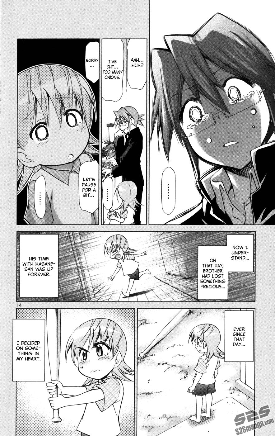 Denpa Kyoushi # 143 15