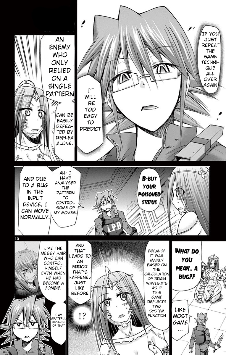 Denpa Kyoushi # 144 11