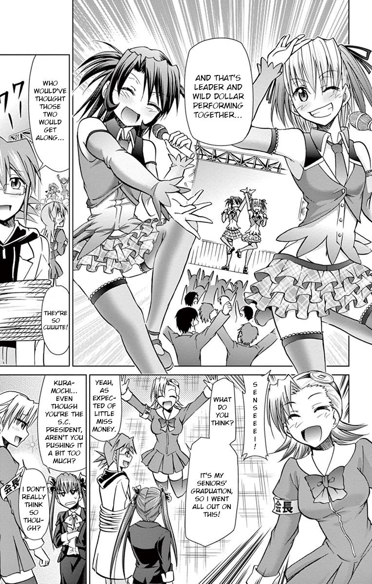 Denpa Kyoushi # 146 5